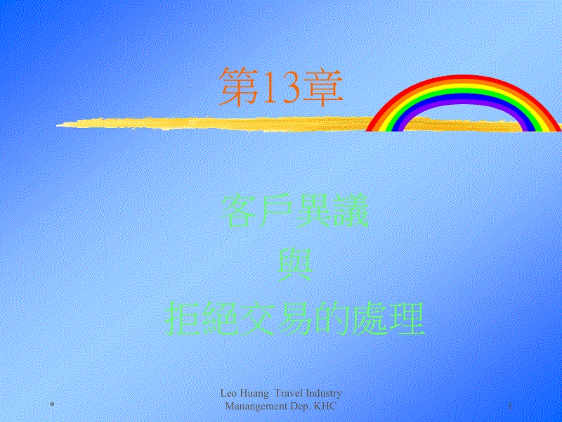 西岳论剑之欧洲冠军杯|熊猫体育平台(图3) 熊猫体育官网
