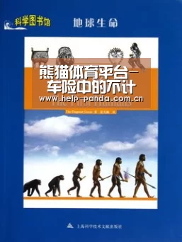 熊猫体育平台-
车险中的不计免赔险是什么?一定要弄清楚 不懂就要亏损了(图4) 熊猫体育平台