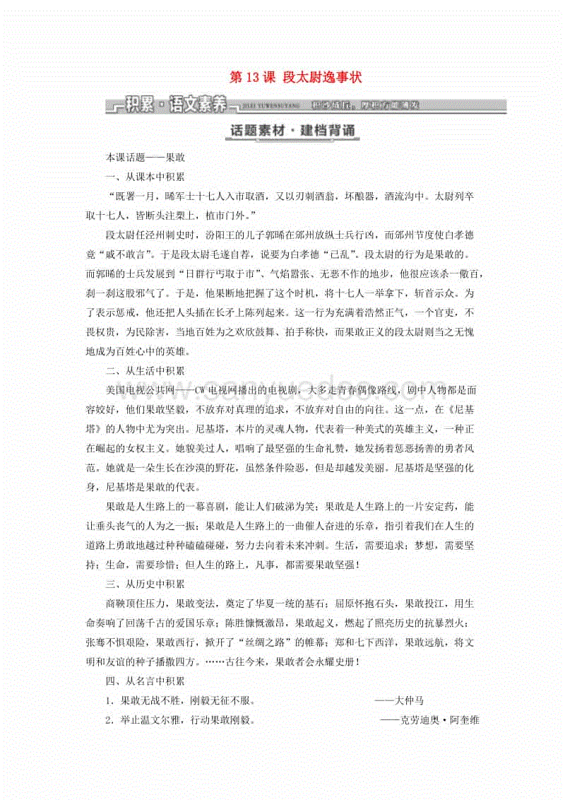 熊猫体育官网:保险业06年查处商业贿赂案39件(图1) 熊猫体育官网
