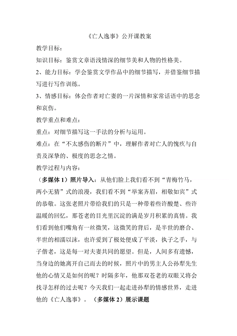 “熊猫体育平台”网销保险悉数回归 用“高收益”“打折扣”吸引人气(图2) 熊猫体育官网