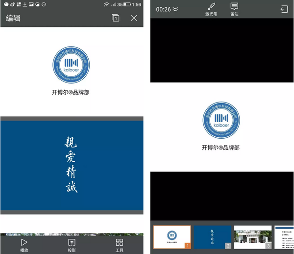 熊猫体育app|瓜迪奥拉:曼城不是欧冠最大热门 梅西的球队才是(图4) 熊猫体育app