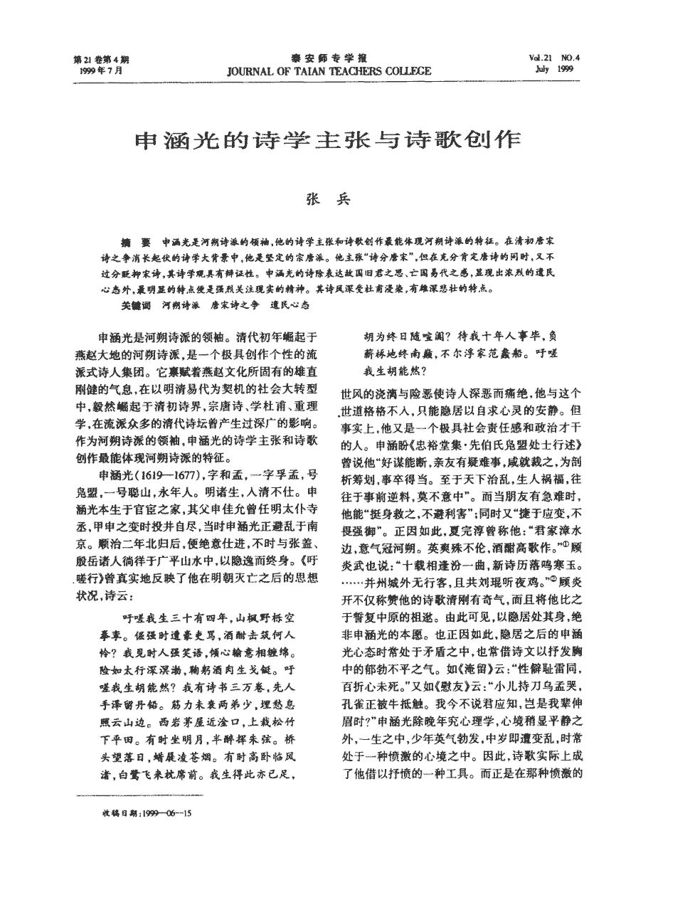 瓜迪奥拉:曼城不是欧冠最大热门 梅西的球队才是‘熊猫体育官网’(图1) 熊猫入口