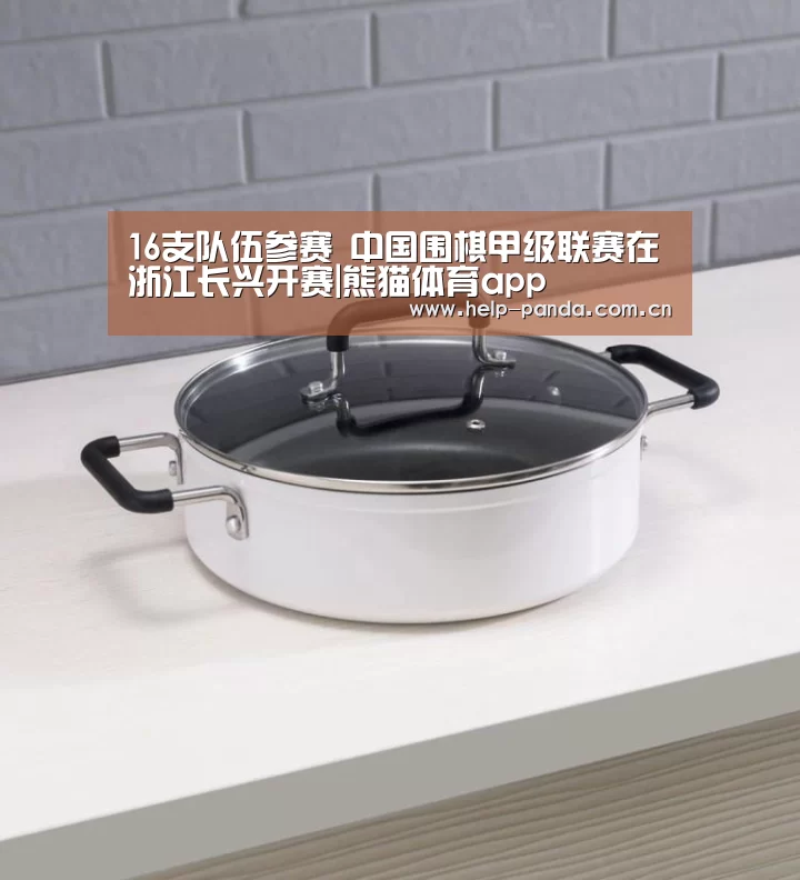 熊猫体育app